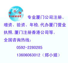 廈門市登尼特企業(yè)管理咨詢 錢眼商機(jī)分類與商務(wù)信息咨詢的專業(yè)供應(yīng)服務(wù)