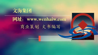 紹興地區高性價比企業管理咨詢與投標書撰寫服務選擇指南