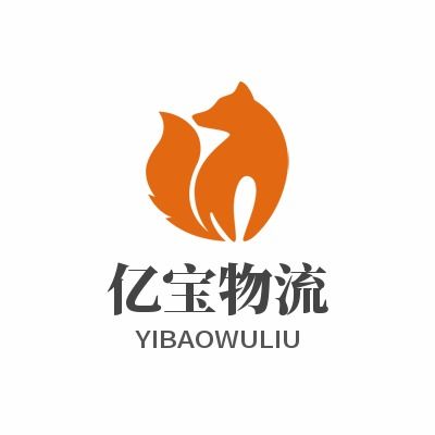 廣州倉儲公司黃頁 供應商、制造商與運輸服務全覽
